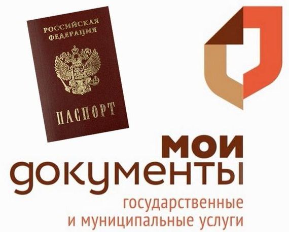 прописка в Плавске