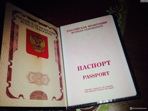 прописка в Плавске
