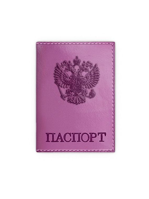 прописка в Плавске